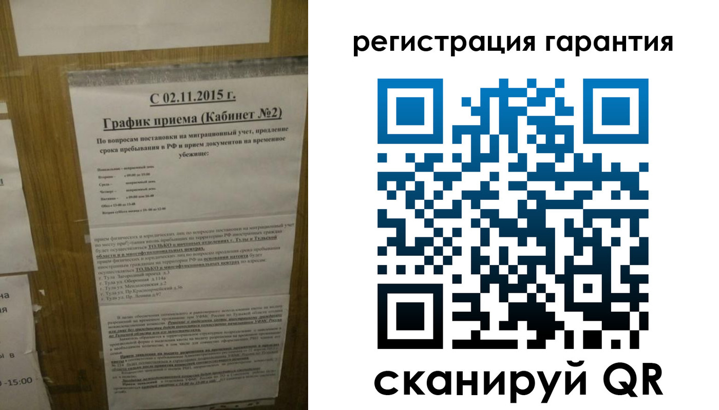 прописка для кредита в Чулыме