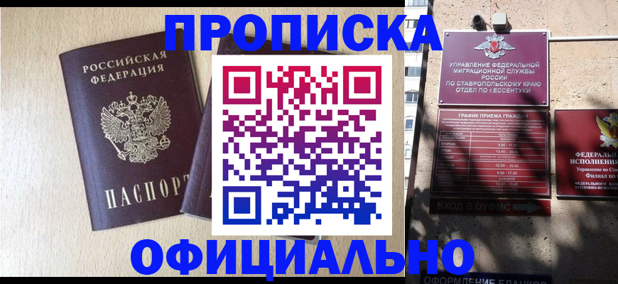 регистрация для дет. сада в Чулыме