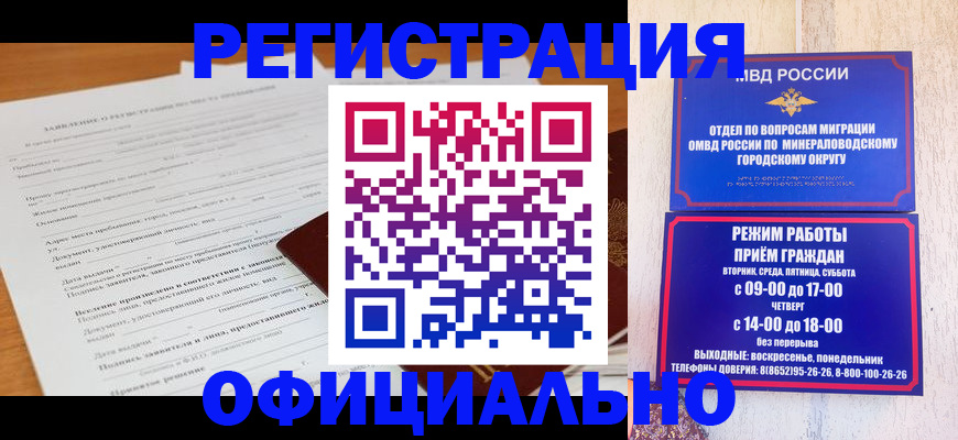 временная регистрация госуслуги в Чулыме