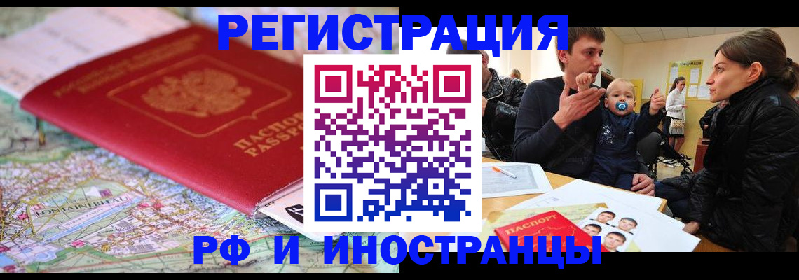 пропишу в квартире в Чулыме